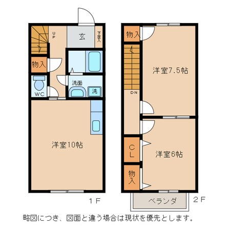 アムールの物件間取画像